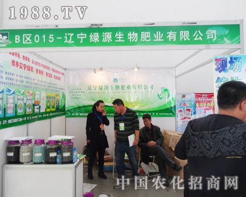 �GԴ������2014�|��ʡ���ϕ�(hu��)�����ʬF(xi��n)