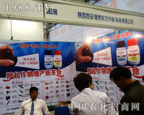 �\�C�|���򅢼�2014ɽ�|ֲ�����Ŀ͑��ṩ��(y��u)�|(zh��)�a(ch��n)Ʒ