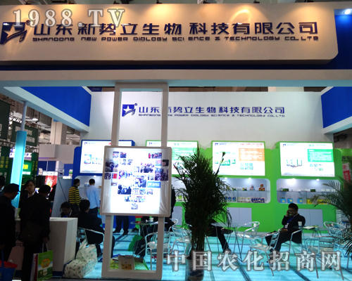 ɽ�|��(sh��)����2014ɽ�|ֲ���p����(hu��)�ϴ�������