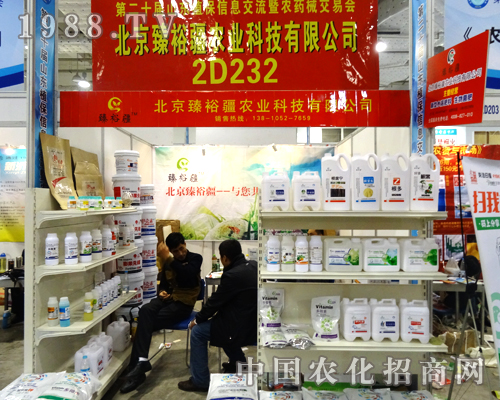 ������ԣ���r(n��ng)�I(y��)�Ƽ�����2014ɽ�|ֲ����(hu��)