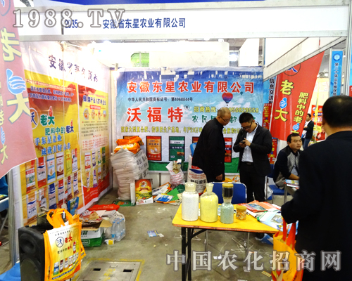 ��2014ɽ�|ֲ�����ϵİ���ʡ�|���r(n��ng)�I(y��)