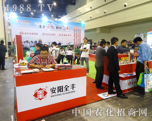 ���ȫ�S��������2014������r(n��ng)ˎ��(hu��)