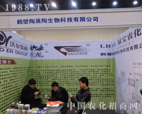 ��Ӣ�չ�˾����2014�����в��r����