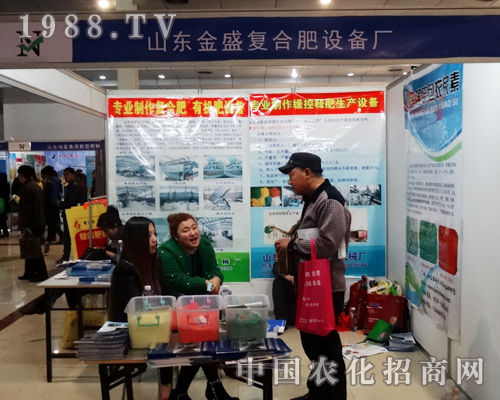 ɽ�|��ʢ��2014�ʝ��r(n��ng)�����ϟ�����տ͑�