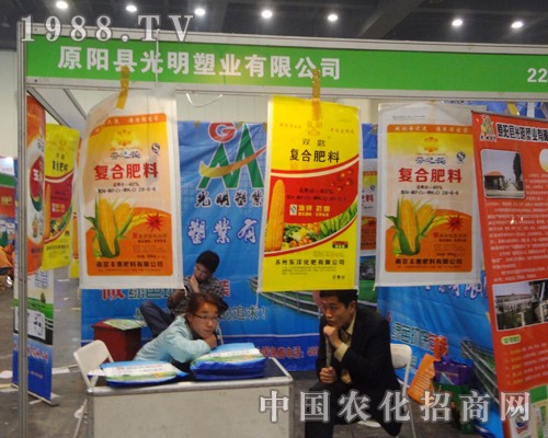 ԭ�(y��ng)�߹��ڵ�11��������ԭ���ϕ�(hu��)�J(r��n)������