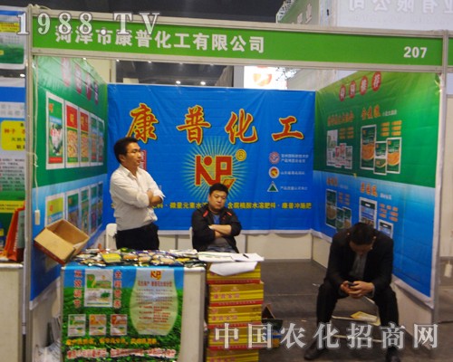 ���ջ����ڵ�11����ԭ���ϕ���(y��n)��Դ�