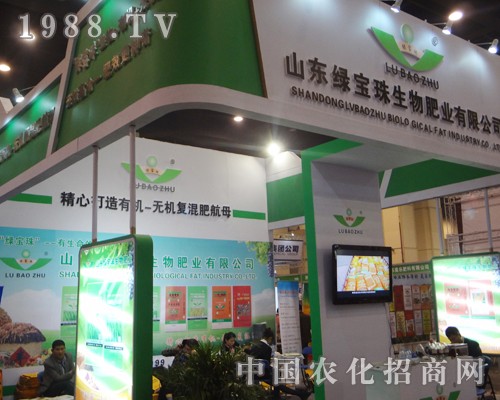 ɽ�|�G������2014��ԭ���ϕ�(hu��)�A������