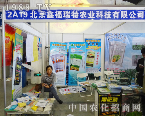 �θ�������2014�����L(zh��ng)�����ϕ�(hu��)��ȫ��չʾ