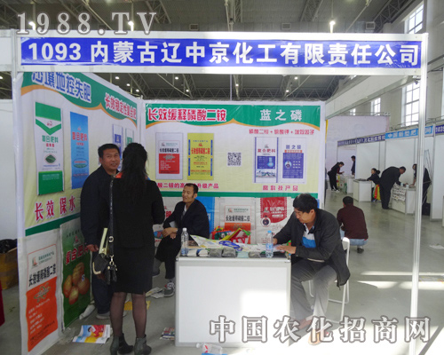 �|�о�����2014�|�����ϕ��Юa(ch��n)Ʒ�ܚgӭ