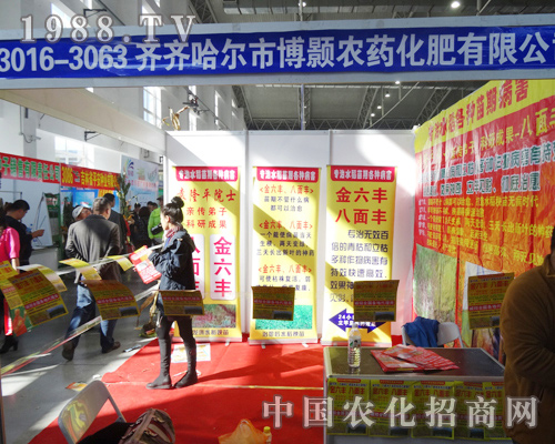 ����r(n��ng)ˎ������2014���L�����ϕ�(hu��)��չλ�Ƀ����R