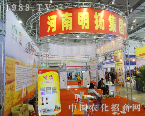 名揚(yáng)在2014長春肥料會上一路飛揚(yáng)