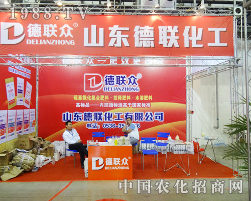 ɽ�|��(li��n)�t�b���M(j��n)2014�L(zh��ng)�����ϕ�(hu��)