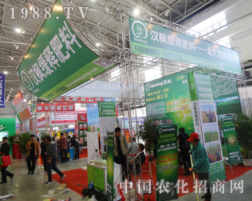 �h����ጷ�����2014�L(zh��ng)�����ʕ�(hu��)�ϼ���ǰ�M(j��n)