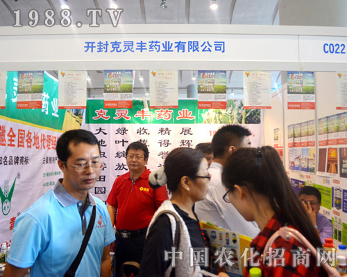 �_����`�Sˎ�I(y��)ף2015�V���ό��r(n��ng)�Y���[���A�M�ɹ�