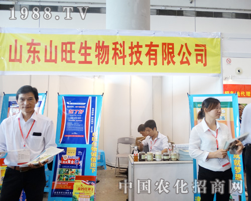 ɽ�|ɽ�������A����ϯ2015�V���r(n��ng)�Y��(hu��)