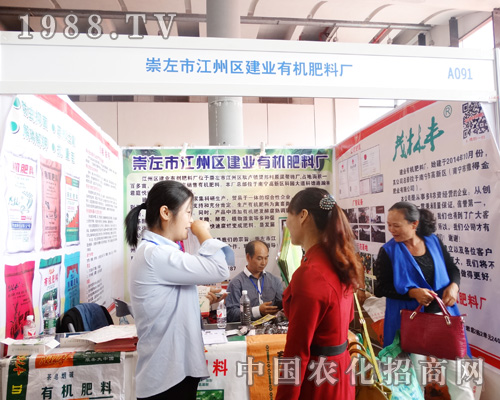 ���I(y��)�ЙC(j��)���ϏS��ϯ2015�V���r(n��ng)�Y���[��(hu��)