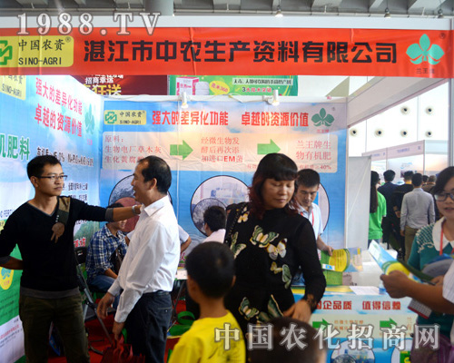 湛江中農(nóng)生產(chǎn)資料以飽滿的激情投入到南寧農(nóng)資會(huì)中