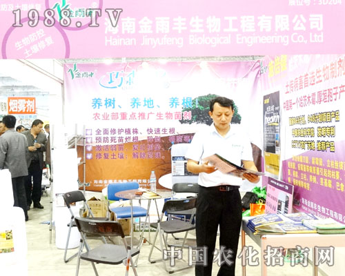     �S�ǡ����̘˱��u�������Kʡ�̘����S����������������u�齭�Kʡ�a(ch��n)Ʒ���S���Ԅ�(chu��ng)��վ��(w��n)2015ɽ�|ֲ������