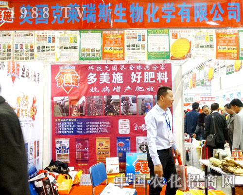 ���R��˹��2015ɽ�|ֲ�����д���������