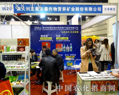 2015�����r(n��ng)ˎ��(hu��)������ɭ�r(n��ng)����Ʒ�|(zh��)�A������