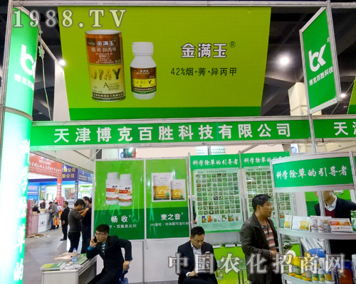     ���˻�����2015��18�ú����r(n��ng)ˎ��(hu��)ȡ�üѿ�(j��)