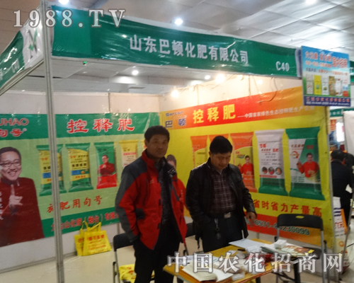 ɽ�|���D�������޹�˾����(zh��n)��10�úʝ��r(n��ng)�Y��(hu��)