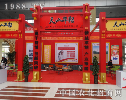 ��ɽ�S����2015��ʝ��r(n��ng)�Y����ȡ�ÈA�M�ɹ�