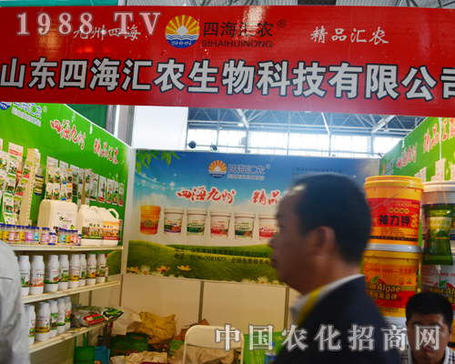 ɽ�|�ĺ��R�r(n��ng)ʢ�b��չ��12�������r(n��ng)�Y��(hu��)