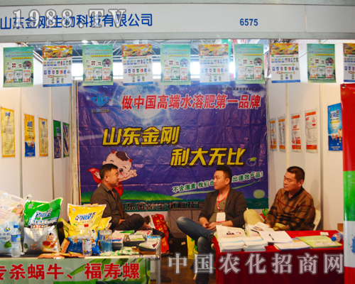 ��ʮ���������r(n��ng)�Y��(hu��)��ɽ�|������������עĿ