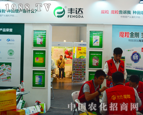     �S�_(d��)ħ����2015�����r(n��ng)�Y��(hu��)��һչ�L(f��ng)��