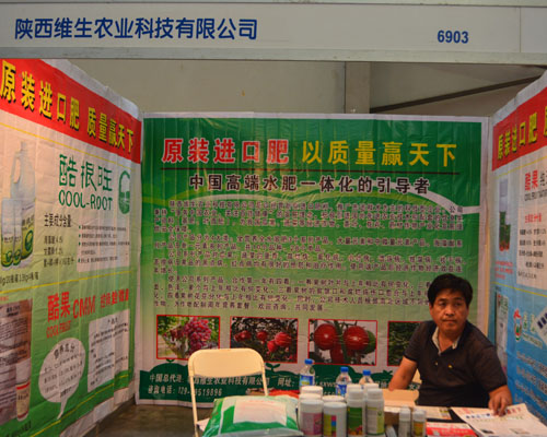 ����S���r(n��ng)�I(y��)�Ƽ�����2015�����r(n��ng)�Y��(hu��)