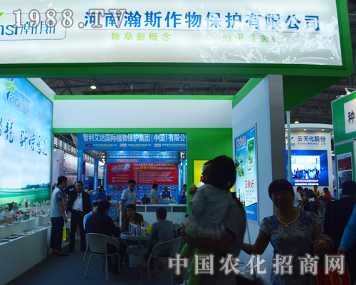 �˹����2015�����r(n��ng)�Y��(hu��)����һ���T���x��