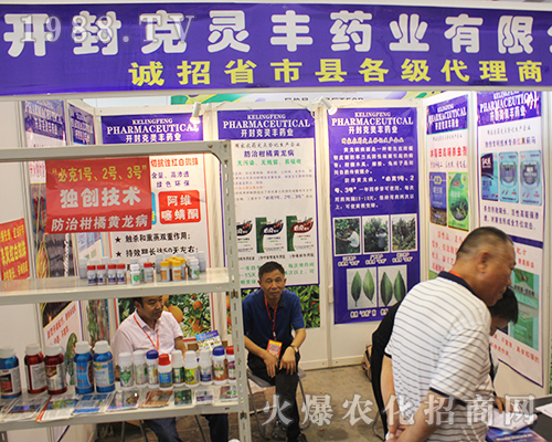 ���`�Sˎ�I(y��)ʢ�b��ϯ2016�V���r(n��ng)�Yչ