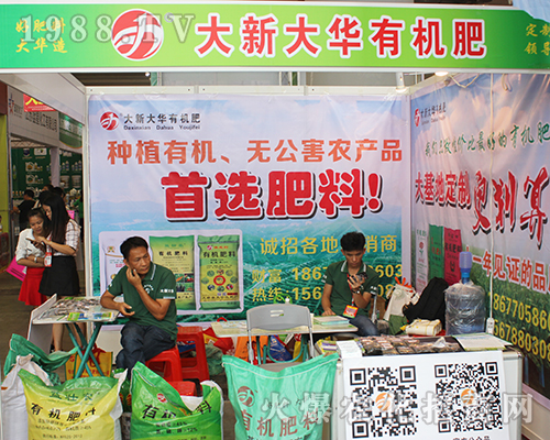 ���´��A�ЙC(j��)�ʘsҫ��չ��14���ό��r(n��ng)�Y���[��(hu��)