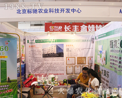 ��(bi��o)�Y�r(n��ng)�I(y��)��2016�Ϸ��r(n��ng)�Y��(hu��)���ի@�M�M