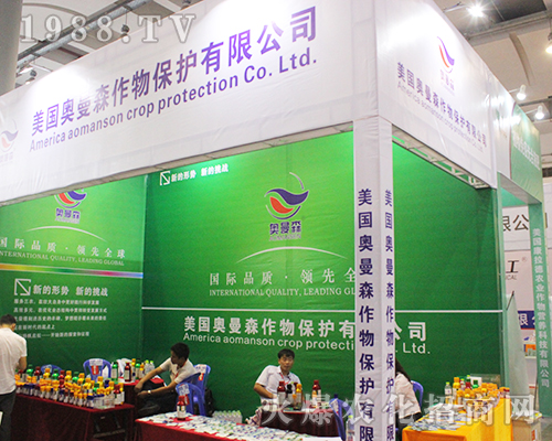 �����W��ɭ��ϯ2016�V���r(n��ng)�Y���[��(hu��)