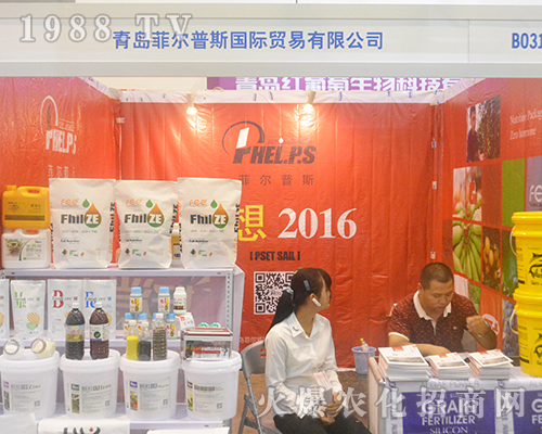 ���u�Ơ���˹��2016�V���r(n��ng)�Y��(hu��)��ȫ���Ը�