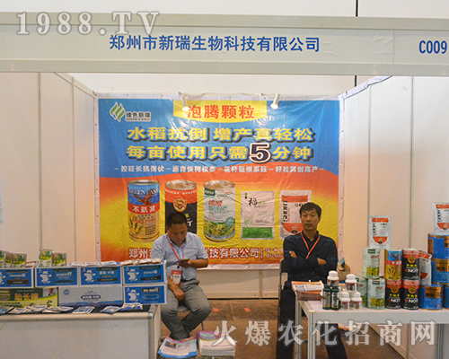 ���������������Wҫ�ǈ�(ch��ng)2016���ό��r(n��ng)�Y��(hu��)