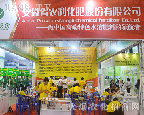 ����ʡ�r(n��ng)��������2016���ό��r(n��ng)�Y���ϴ�չ�L(f��ng)��