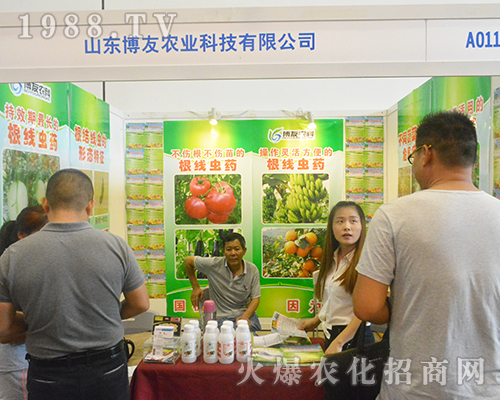 ɽ�|�����r(n��ng)�I(y��)�Ƽ�¡�س�ϯ2016�V���r(n��ng)�Y��(hu��)