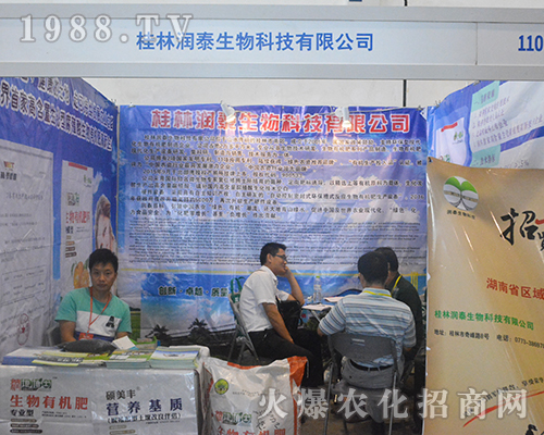 ��(r��n)̩���2016�ό��r(n��ng)�Y��(hu��)�ϵ��L(f��ng)���r(n��ng)�I(y��)��