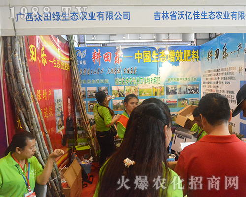 �V�����ﾉ��չ2016�Ϸ��r�Y����