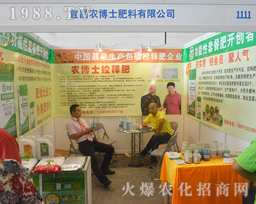 �r(n��ng)��ʿ��2016�Ϸ��r(n��ng)�Y�����̻�