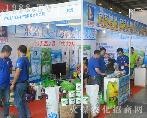 �V�|��ร��������Ƽ���2016�V���r(n��ng)�Y��(hu��)���B�B�Q(ch��ng)ٝ