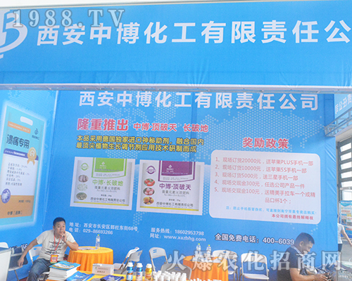 �����в������ڵ�14���Ϸ��r(n��ng)�Y�����ل�(chu��ng)�ѿ�