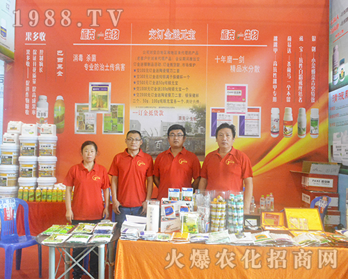 ɽ�|�ɿ�����sҫ��ϯ��14���Ϸ��r(n��ng)�Yչ