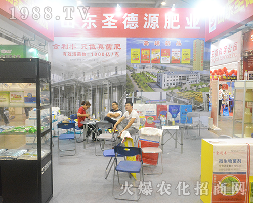 ɽ�|ʥ��Դ�ʘI(y��)�y�������ޡ���չ2016�ό��r(n��ng)�Y��