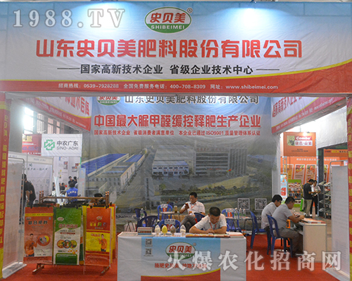 ɽ�|ʷؐ���^��(zh��n)2016�V���ό��r(n��ng)�Y��(hu��)��