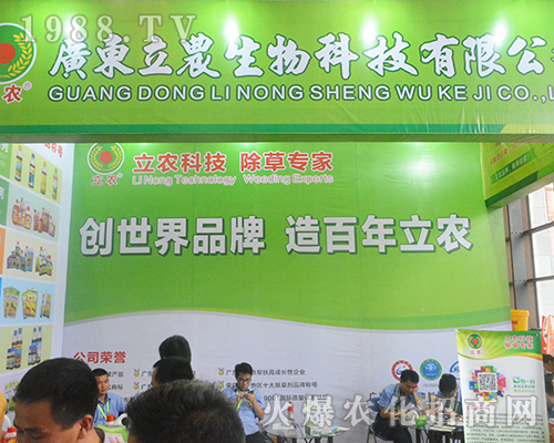 ���r(n��ng)�Ƽ������݌�����