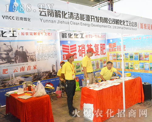 ���Ͻ⻯�坍��Դ�_�l(f��)��չ2016��V���r(n��ng)�Y���[��(hu��)